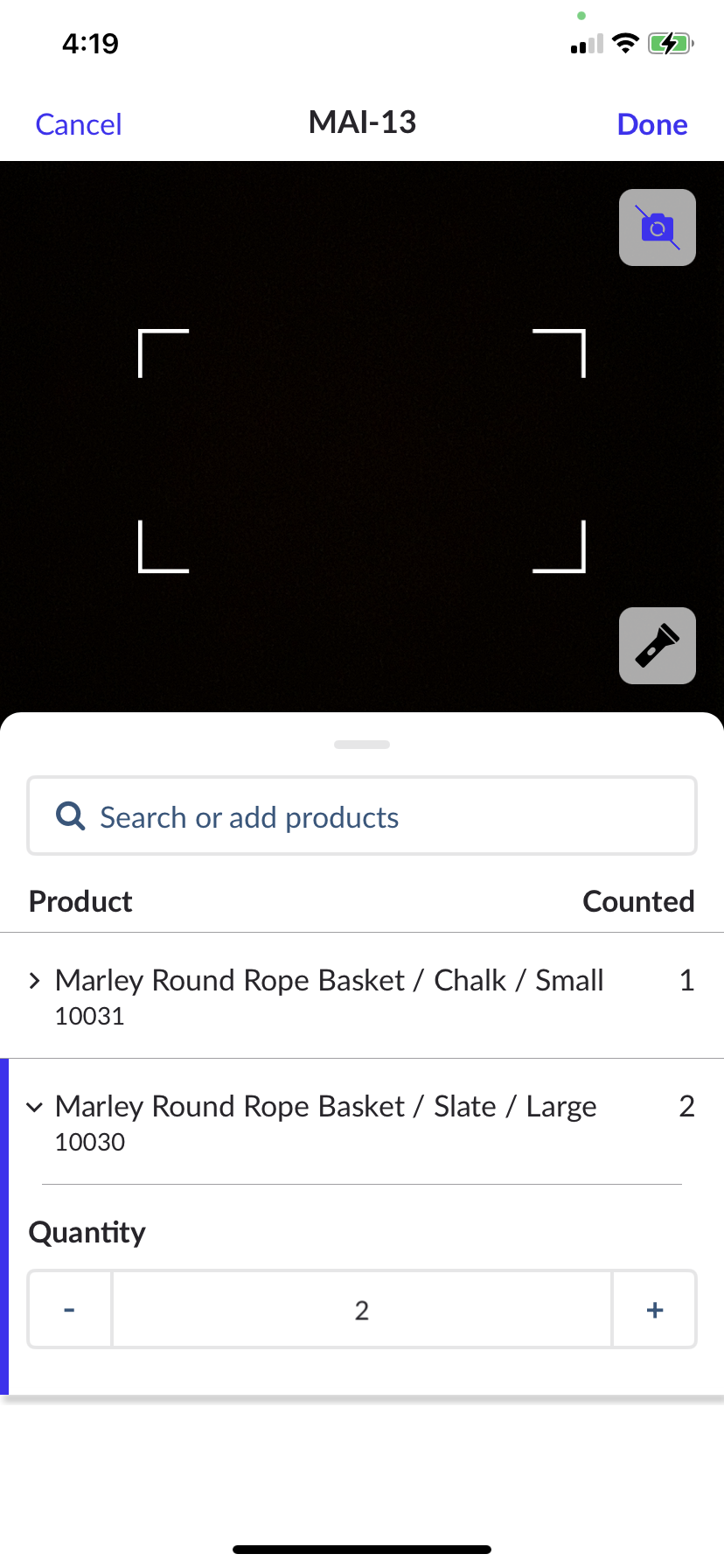 Page d’une nouvelle commande de stocks avec le produit agrandi pour montrer comment augmenter ou diminuer manuellement la quantité.