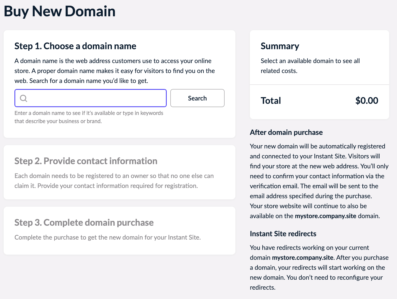 Retail-X-E_buy-domain-search-domains.png