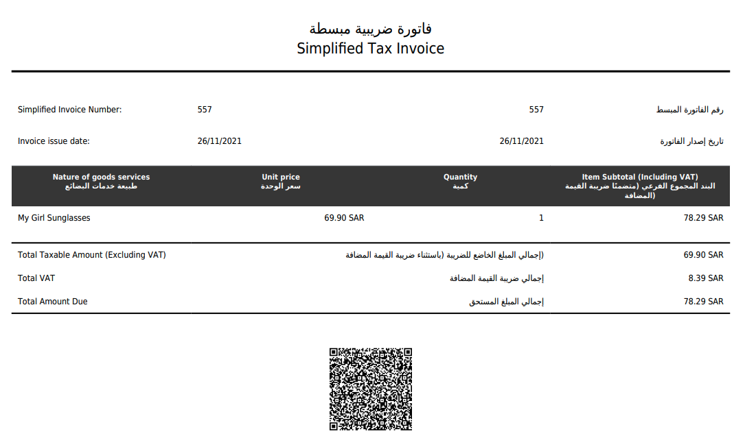 Screen_Shot_2021-11-26_at_10.06.42_AM.png